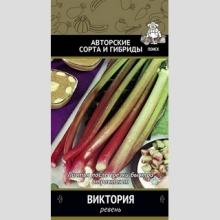 Ревень Виктория