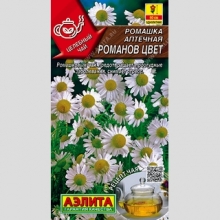 Ромашка Романов цвет (аптечная)