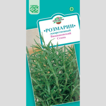 Розмарин Вишняковский Семко