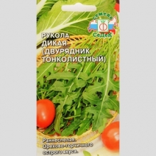 Рукола Дикая (двурядник тонколистный)