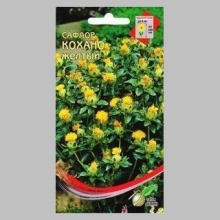 Сафлор Кохано жёлтый