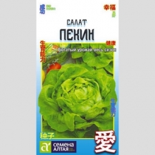 Салат Пекин