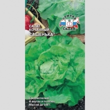 Салат Сашенька кочанный