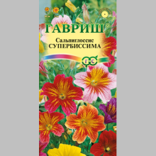 Сальпиглоссис Супербиссима