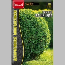 Самшит Китайский (большой пакет)