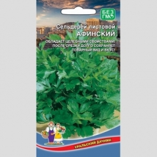 Сельдерей Афинский листовой