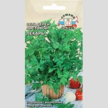 Сельдерей листовой Лекарь