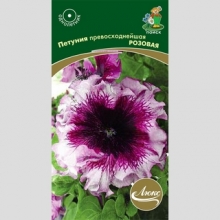 Петуния превосходнейшая Розовая