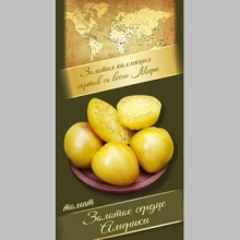 Томат Золотое сердце америки (Golden Heart of America)