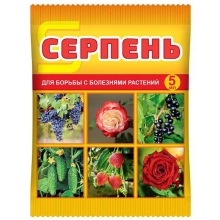 Серпень КС пестицид 5мл