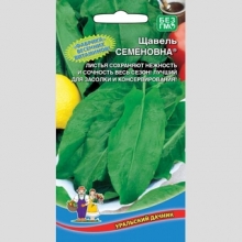 Щавель Семеновна