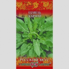 Щавель Зодчий