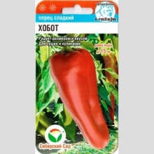 Перец Хобот