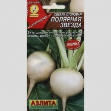 Свекла Полярная звезда