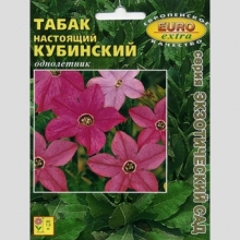 Табак Кубинский настоящий (курительный)