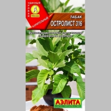 Табак Остролист 316 курительный
