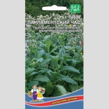 Табак Парламентский Час курительный