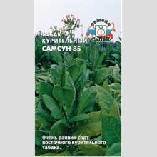 Табак Самсун 85 курительный