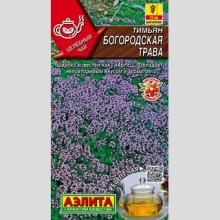 Тимьян Богородская трава