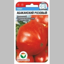 Томат Абаканский Розовый