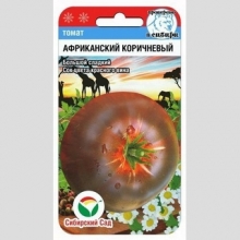 Томат Африканский коричневый