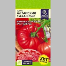 Томат Алтайский Сахарный