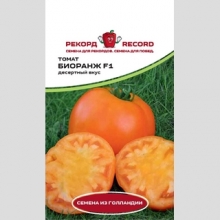 Томат Биоранж F1 (Monsanto Ip Management B.V.)