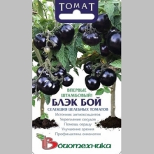 Томат Блэк Бой