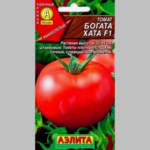 Томат Богата хата F1