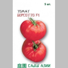 Томат Борсотто F1