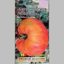 Томат Бурракерские любимцы