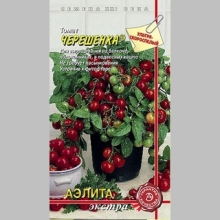 Томат Черешенка (балконный)