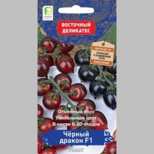 Томат Черный дракон F1
