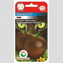 Томат Черный кот F1