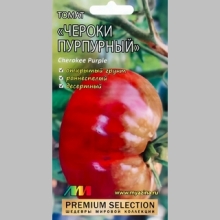 Томат Чероки пурпурный