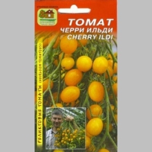 Томат Черри Ильди