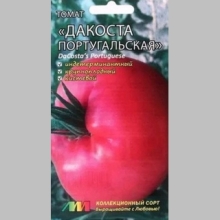 Томат Дакоста португальская