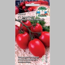 Томат Самкон 7 F1