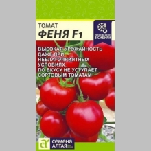Томат Феня F1