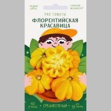Томат Флорентийская красавица