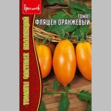 Томат Фляшен оранжевый (большой пакет)