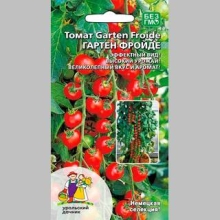 Томат Гартен Фройде
