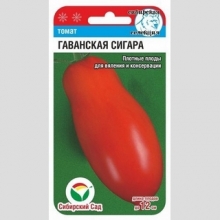 Томат Гаванская сигара