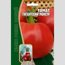 Томат Гигантский Монстр (большой пакет)