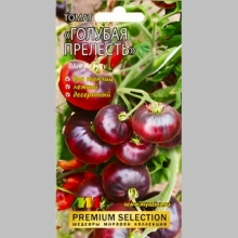 Томат Голубая прелесть (Blue Beauty)