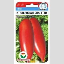 Томат Итальянские спагетти
