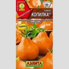 Томат Копилка