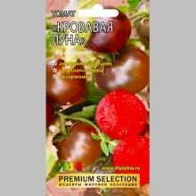 Томат Кровавая луна (Blood Moon)