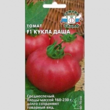 Томат Кукла Даша F1