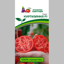 Томат Куртизанка F1